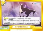 BA/004B-091eS GRe+ あまねく奇跡の始発点