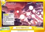 BA/004B-091f GRe あまねく奇跡の始発点