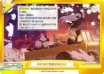 BA/004B-P027 BP フウカ（正月）