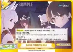 BA/004B-091g GRe あまねく奇跡の始発点