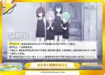 BA/004B-092 Re 夢が残した足跡