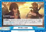 BA/004B-092cS Re+ 夢が残した足跡