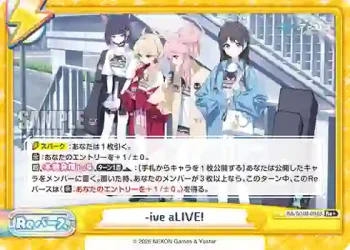 BA/004B-094S Re+ -ive aLIVE!