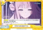 BA/004B-099 Re 少女たちのためのキリエ