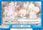 BA/004B-103 Re 陽ひらく彼女たちの小夜曲
