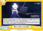 BA/004B-103 Re 陽ひらく彼女たちの小夜曲
