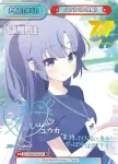 BA/004B-P002PP PP プラナ