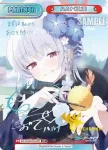 BA/004B-P003PP PP ユウカ（体操服）