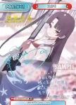 BA/004B-P009PP PP ミヤコ（水着）