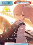 BA/004B-P015PP PP ホシノ（臨戦）