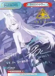 BA/004B-P015PP PP ホシノ（臨戦）