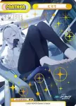 BA/004B-P023 BP ヒマリ