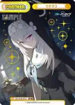 BA/004B-P033 BP トキ