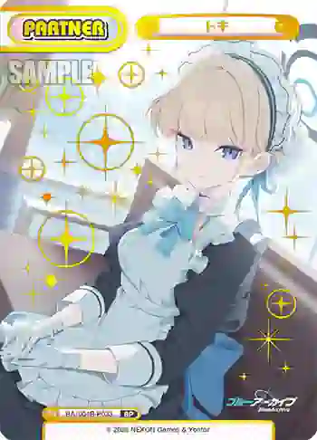 BA/004B-P033 BP トキ