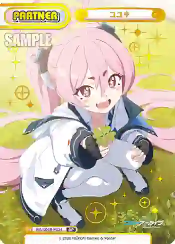 BA/004B-P034 BP コユキ