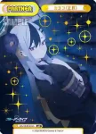 BA/004B-P034 BP コユキ