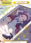 BA/004B-P037 BP カホ
