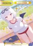 BA/004B-P045 BP コトリ（応援団）