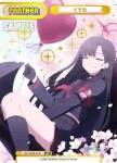 BA/004B-P046 BP ハルナ（体操服）