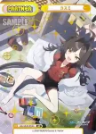 BA/004B-P047 BP イチカ