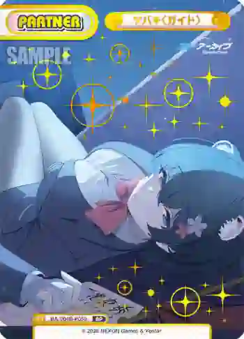 BA/004B-P059 BP ツバキ（ガイド）