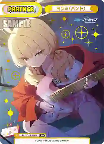 BA/004B-P062 BP ヨシミ（バンド）