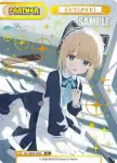 BA/004B-P064 BP モモイ（メイド）