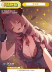 BA/004B-P072 BP チアキ