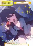 BA/004B-P072 BP チアキ