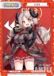BA/PR-0005 PR イズミ