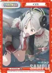 BA/PR-0005 PR イズミ