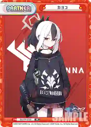 BA/PR-0006 PR カヨコ