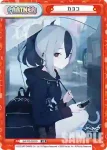 BA/PR-0006 PR カヨコ