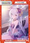 BA/PR-0007SP PR アズサ（水着）