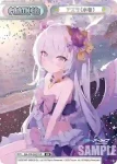 BA/PR-0008 PR コハル