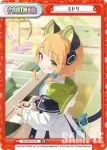 BA/PR-0011S PR ミドリ