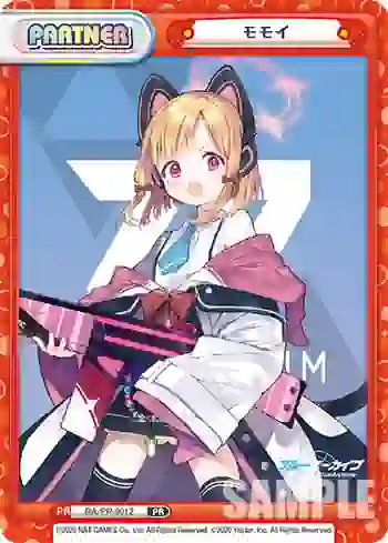 BA/PR-0012 PR モモイ