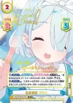 BA/001B-002 C シッテム管理者 アロナ