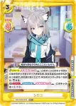 BA/001B-004SP SP シロコ