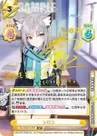 BA/001B-005 RR シロコ（ライディング）