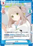 BA/001B-008 R ノノミ