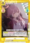 BA/001B-012SP SP アル