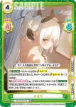 BA/001B-013 RRR イオリ