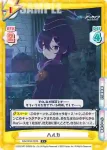 BA/001B-024 R ハルナ