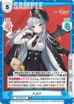 BA/001B-024 R ハルナ