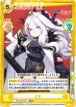 BA/001B-024S R+ ハルナ