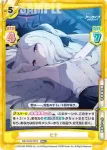 BA/001B-026 RR ヒナ（水着）
