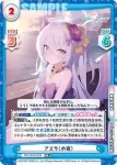 BA/001B-032 RR アズサ（水着）