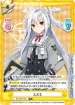 BA/001B-036 C スズミ
