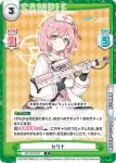 BA/001B-036S C+ スズミ
